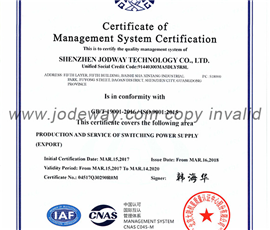 ISO9001